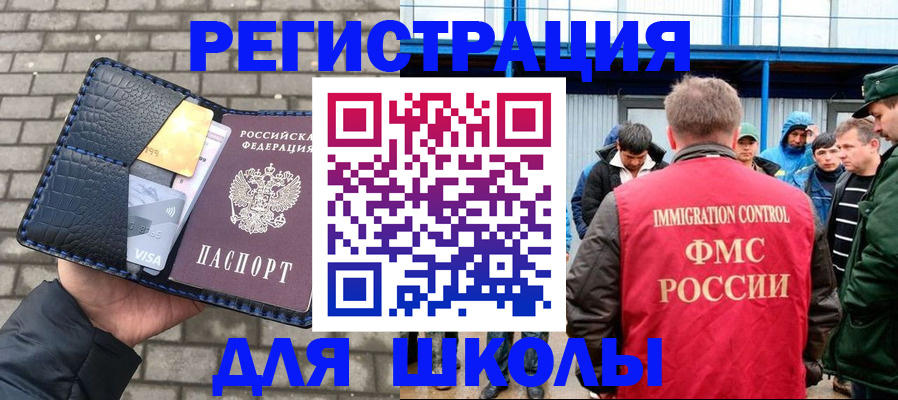 найти адрес прописки в Курчатове